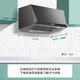 【厂送】720mm小尺寸油烟机i6D05/i11148老式经典中式家用顶吸 华帝i6D05灰色16风量