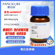 Macklin oxidado Macklin CAS: 16837-52-8 A800927-5G