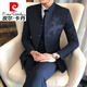 皮尔卡丹（pierre cardin）中山装男立领修身韩版潮青年中国风西装男士套装休闲西服唐装外套 黑色【西服+裤子+马甲+衬衫】送 2XL (135~150斤)