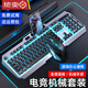 Logitech (Logitech) même le même clavier de sensation mécanique et souris définie pour les jeux de sports électroniques de câble Clavier spécial et le bureau de bureau de souris Boy Wrangler Black Version mise à niveau (Light mixte + Feel amélioré +