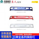 Bozi eignet sich für China National Heavy Duty Truck Full Series 737b757b777b Light Truck Self-Dump-Stoßstange Anti-Kollisionsstange vordere Guard-Stange Red 757B Flachbett (Original Plastikstange)