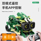 Wanzhi (Wanzhi) Chinesische Bausteinmaschinen Master Yangtze Alligator Baustein Fernbedienung Montage Spielzeug Jungen und Kindergeschenke 6-8 Jahre alt 9 verbesserte Version Fernbedienung Vier-Change-Programmierung Hauptstreit Tank +