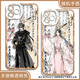 
vivo Rice Tomb Raiders Notes Jointly Brand Zhang Qiling Wu Xie Mobile Case Adapted to Xiaomi Huawei Apple vivoOPPO Real Self Angel Eye Transparent Shell K15781 Oppo Series--Model Send Remarks to Customer Service