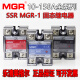 Megel-1 D4840 4825 D4860 4880 D48100 Relé de estado sólido SSR JGX-1 Gran cantidad Contacto D4825