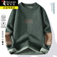 
Woodpecker (TUCANO) integrated velvet round neck sweater for men in autumn and winter style teenagers thickened sheep warm sweater thread student sweater 829 meters white XL about 115-135 Jin [Jin equals 0.5 kg]
