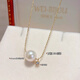 Fat Donglai same style pearl pendant 18k 18K yellow Akoya sea water pearl necklace female style French simple diamond pendant 18k yellow 6-8mm x 45cm