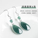 Jianlu Jade A-grade silver earrings for women, elegant high-end jade earrings, mother’s birthday gift for wife, mother, wife