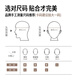 Sunrimoon Sen Ruimeng x Daniel Wu Mountain Road Bike 3D Cycling Helm Farbwechsel Magnetische Brille WT-079