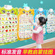 Baby Audio Educación temprana Post Chart for Children Cognitive Voice Reading Machine Baby Puzzle Logic Iluminación Aprendizaje Artifacto 3 Fotos [Pinyin + English + Alfabetización] [Bilingüe de China e Inglés] [Lectura de voz de la persona real]