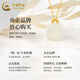 CHINA GOLD 18K Gold Necklace for Women Versatile Hetian Jade Ping An Wu Shi Brand Pendant Holiday Birthday Gift for Girlfriend and Lover 18K Hetian Jade Pendant with S925 Chain