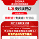 Sigma (SIGMA) 28-70mm F2.8 DG DN Full-frame zoom lens Constant large aperture standard zoom E-port 12-period interest-free (repayment without pressure)