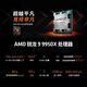 ASUS [Free of 12/24 Intereses de período] [Bucket de familia AMD ROG] 5080/5090 NIGHT DIOS 5070TI Host R7 9800x3d/R9 9950x3d Computadora de ensamblaje 162 Configuración ocho R9 9950x3d+5090 Dios nocturno