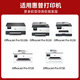 京昇适用HP 938墨盒惠普hp9110b 9120 9130 9720 9730彩色喷墨打印机墨盒墨水 【7450页】938XL大容量墨盒套装（含芯片）