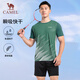 Camel (Camel) traje de bádminton short-sports shorts cortometrajes de manga corta tejido conjunto de dos piezas Y1S1TF653A5 M