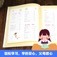 【小羊上山精选】米拉朵小学入学准备全方案680题 全套6册 3-6岁学前班幼小衔接数学语文拼音识字成语思维训练认知书宝宝早教启蒙入学准备教学材料 【入学全方案】学前语文