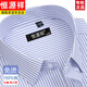 Hengyuanxiang 2025 Camisa de manga larga para hombres de algodón de primavera y otoño Camisa de manga larga para hombres Relleno a rayas de algodón casual de algodón (6626 ** Estilo) Grid negro y azul 41 (sugerido 135-145Jin [Jin equivale a 0.5 kg])
