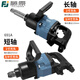 Kezhitu Cañón de carrera industrial personalizado llave neumática potente de pareja de pares de par de pares de par de pares de par de pares de parto