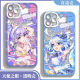 Ogman wendet iqoo13 Mobilfunkkoffer vivo transparent iqoo9 Genshin Impact 12 Funinga Iqoo8 Shenhe Ganyu Shenliyan Transparent [0] -V15917 Funinga Iqoo Neo 10
