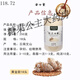 Сырье [купить 1 получить 1 бесплатно] Подлинное Pure Panax notoginseng Peords Yunnan Wenshan Super Fine Super Field для удаления STASIS Six Buy 1 Jin [Jin равняется 0,5 кг] Win 1 Jin [Jin Equals 0,5 кг] (4 банки фактической доставки общая сумма 2 джин [JIN равен 0,5 кг]))