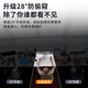Baoshiqing [Ophthalmology Certification] Computer anti-peeping film anti-blue light protection screen laptop anti-peeping screen eye protection 24 display 27 anti-reflection anti-peeping screen bezel hanging desktop 32-inch (730*447mm) anti-peeping and blue light-ophthalmology certification
