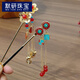 MOYAN Ancient Style Little God of Wealth Copper Coin Ri Jin Dou Blonde Hairpin Rich Flower Tassel Hairpin Hanfu Step Shaker Hairpin Hairpin Headgear X822 Rich Flower-hairpin
