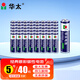 Huatai AA battery AA carbon battery AA battery 40 pieces/box suitable for children's toys/remote controls/wall clocks/alarm clocks/calculators single piece