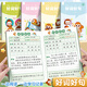 
Dile A5 Good Words and Sentences Reading Notebook Primary school students accumulate excerpts for Chinese language reading excerpts 32 special editions/4 packages B1050 Happy Squirrel