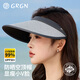 GRGN sun protection hat women's empty top hat summer sun hat sun hat outdoor all-match cool hat face covering anti-UV hat women