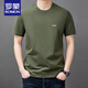 Camiseta de manga corta para hombres Romon para el verano NUEVO ALGODE PURO COLLO RED REDED COLLE CHILT CHILD CHISCHIS CHISCHIVE COLOPLE COMPIERA PARA HOMBRES YS9929 WHITE [con etiqueta] 2xl 120 [141-160Jin [Jin equivale a 0.5 kg]]]