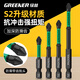 GREENER cross bit household strong magnetic super-hard non-slip electric screwdriver hand drill driver impact S2 beater set