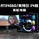 Intel i9 water-cooled 24-core RTX4070/4060 desktop computer full set of i7 high-end game assembly host i5 office design complete machine for e-sports Internet cafe home use Package three丨i9 level 12 core丨RTX2060丨Game Almighty King High-frequency running memory 32G