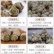 Panax NotoginSeng, authentischer Yunnan Wenshan Chun Panax Notoginseng, wild chinesischer Kräutermedizin Tianqi, Spezialgrad Slip-tall-tall-verstreute verstreute verstreute verstreute verstreute verstreute verstreute, verstreute verstreute verstreute verstreute verstreute verstreute verstreute verstreute verstreute verstreute verstreute verstreute verstreute verstreute verstreute verstreute verstreute verstreute verstreute verstreute verstreute verstreute verstreuten verstreuten verstreuten verstreuten verstreuten verstreuten verstreuten verstreuten verstreuten verstreuten verstreuten verstreuten verstreuten verstreuten verstreuten verstreuten verstreuten verleum