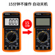 Huilide-Elektriker DT9205A Hochvorbereitete Elektronik-Multimeter-Multimeter-Multimeter-Antiburn, offizieller Standard (einschließlich Batterie-Messstiftanleitung)