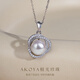 Menbin Chinese Valentine's Day gift for women Zhengyuan Aurora Akoya seawater pearl pendant ring earring design set extremely pendant