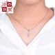 Medium red sterling silver cross pendant for men and women small diamond engraving necklace S925 sterling silver platinum plated mother's birthday gift cross + water ripple silver chain chain 45 cm 1.5