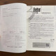 
[2024 new version of Guitar Self-Study March] Guitar Textbook Teaching Book No Foundation Introductory Guitar Standard Tutorial Guitar Beginner Learning Songs Popular Songs Books Liu Chuanfenghua Folk Robe Guitar Music Theory Knowledge Basics Textbooks Finger Playing Guitar Scan the QR code to watch videos Guitar Self-Study March Pass
