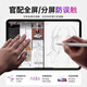 Solid Apple Apple Pencil Capacitor Pen for iPad Flat Panel Pen 2025 New iPad10 Anti-Mini Magnetic Suction Pro Painting Air11 Touch Screen Stylus Official Exclusive Edition [No Bluetooth connection required 丨No delay and continuous touch丨Magnetic absorption]
