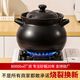 Casserole en pot en céramique pour soupe pour 3-4 personnes pour poêle à gaz à haute température Potrique électrique Pove