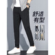 
Semir men's spring and summer casual pants straight slim trousers Korean style trendy men's pants 2025 new black long pants men 9902-black nine-point 30 two-foot three