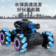 Busile Children's Gesten erfassen Fernbedienungstank Toy Car Boy Offroad Fernbedienung Auto Geburtstag 1. Juni Kindertag Geschenk [Fernbedienung] Größere Crawler Blue 2 Sätze Lithiumbatterien + 8W Wasserbomben