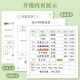 少年伴X森木 口袋本 精装笔插本记账本理财笔记本随身便携迷你加厚本子 记账本-米色一本装TZB7096A1049-4