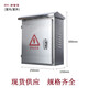 304 outdoor rainproof stainless steel distribution box control box outdoor monitoring equipment box custom power cabinet electric control box 500*400*300 outdoor rainproof box