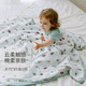 
nest designs baby quilt children's cotton cover quilt kindergarten air conditioner nap quilt four seasons wizard of Oz 110*140cm