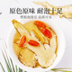 Gongyuan Gansu Minxian Danggui Tabletten 50 g, schwefelfreier Angelica-Kopf, Mahlpulver, in Wasser getränkt, Astragalus, Wolfberry, Codonopsis-Suppe Zutaten eingewiesen