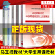 2024年大学本科中国近现代史纲要15040马克思主义理论研究和建设思修两课教材2023版修订版马工程图书高等教 15042 思修 辅导