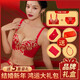 Modal Big Red Zodiac Year Underwear Set for Women with Small Breasts Gathered Without Wires for the Year of the Dragon and Snake Wedding Sexy Bra with Thin Cover Golden Emperor's Concubine Lucky Gift Box Set 80B 36B =