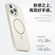 KEKLLE【Beats同款】适用iPhone15promax手机壳苹果15promax保护套无线充电磨砂防摔保护套 峰岩色