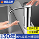 JOMOO New German kitchen sink dishwashing liquid dispenser soap dispenser washbasin sink kitchen push pump silver soap dispenser comes with 1 meter tube