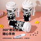 Lu xujujuku Zauber zurück zum Wuzhaowu Peripheral Thermos Cup Cartoon Hochwertige Thermos Cup Sport tragbares Kapazität YM1016 [Double Drink Port + Lanyard + Stroh] große Kapazität - 520 ml - essbares Material