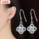 New four-leaf clover hypoallergenic silver earrings with spring flowers for women Korean style long earrings versatile silver ear hook earrings new four-leaf clover earrings (white diamond)
